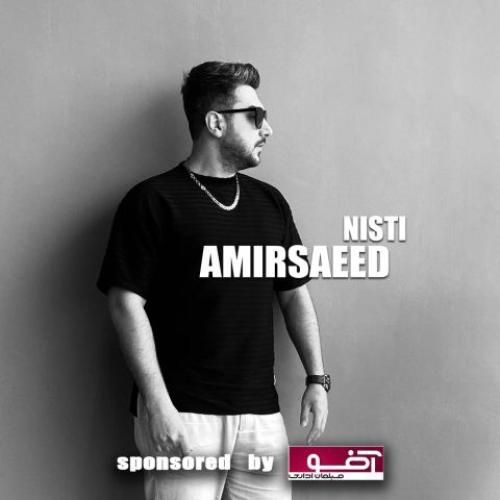امیرسعید نیستی