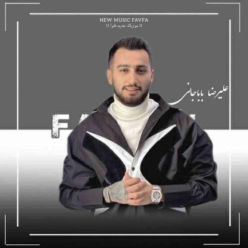 علیرضا باباجانی فتوا