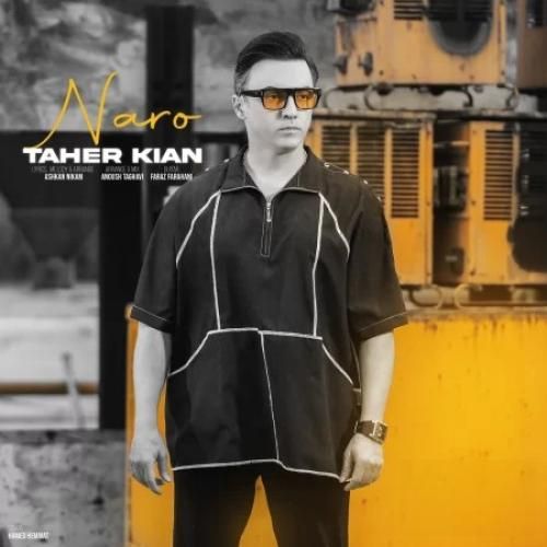 طاهر کیان نرو