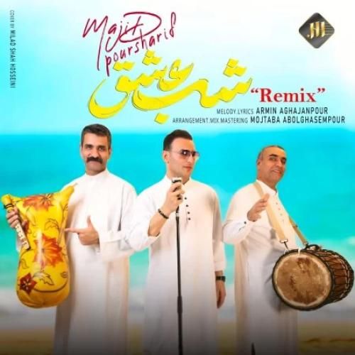 مجید پورشریف شب عشق