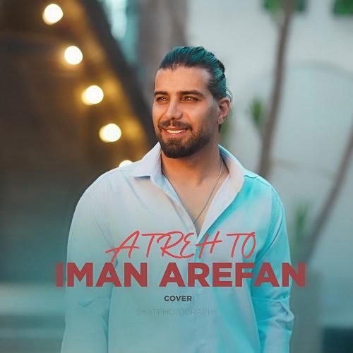 ایمان عارفان عطر تو