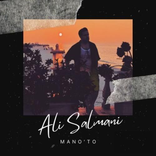 علی سلمانی منوتو