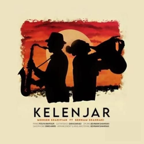 محسن شریفیان و بهنام شهرکی کلنجار