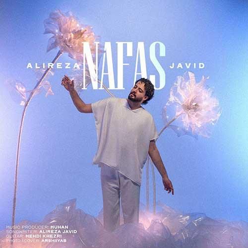 علیرضا جاوید نفس