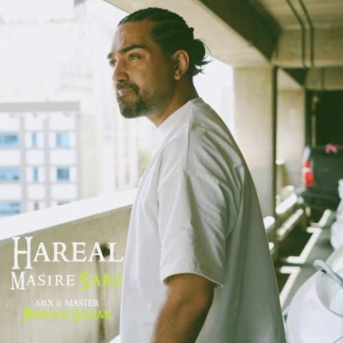 هاریل مسیر سبز