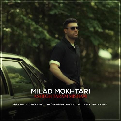 میلاد مختاری عاشق ترم میشم