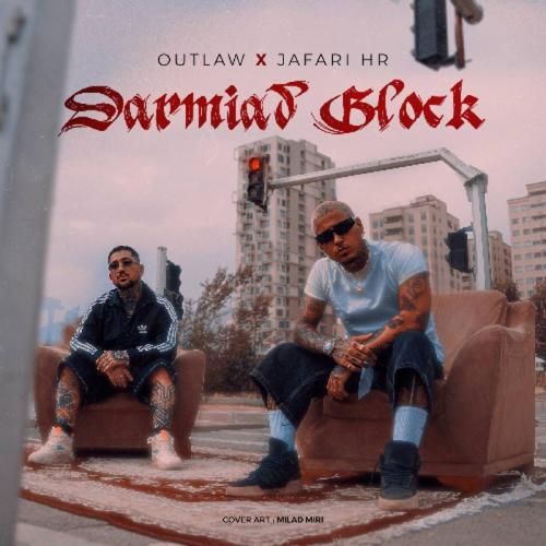 اوتلاو در میاد گلاک