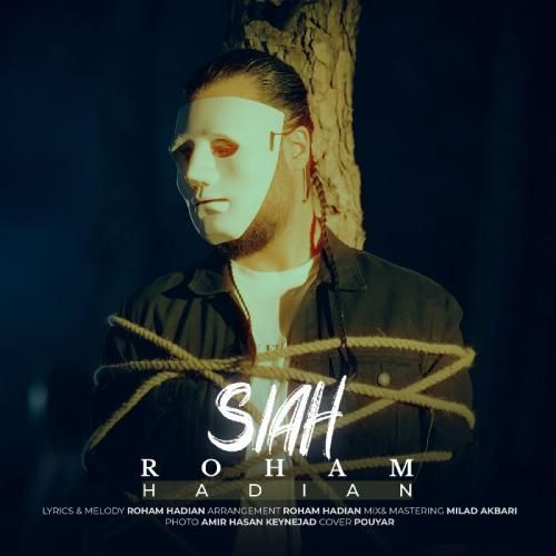 رهام هادیان سیاه