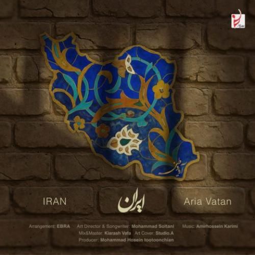 آریا وطن ایران