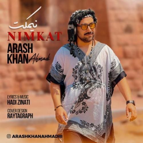 آرش خان احمدی نیمکت