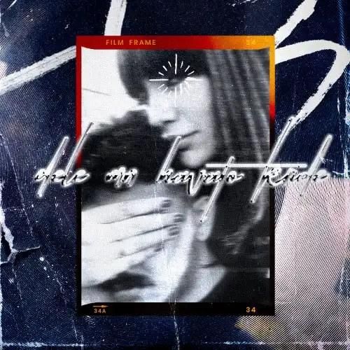 بیگ شگی دل من هواتو کرده