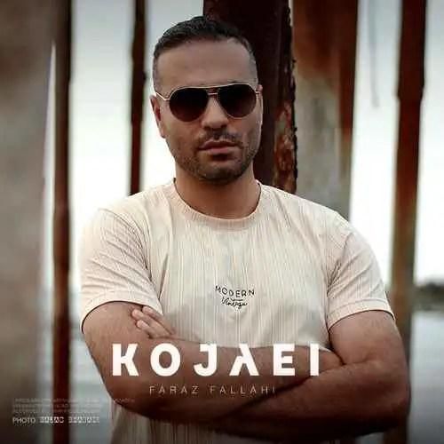 فراز فلاحی کجایی