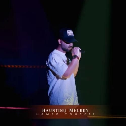 حامد یوسفی ملودی فراموش نشدنی