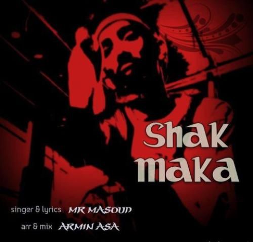 مستر مسعود شک مکا