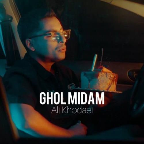 علی خدایی قول میدم