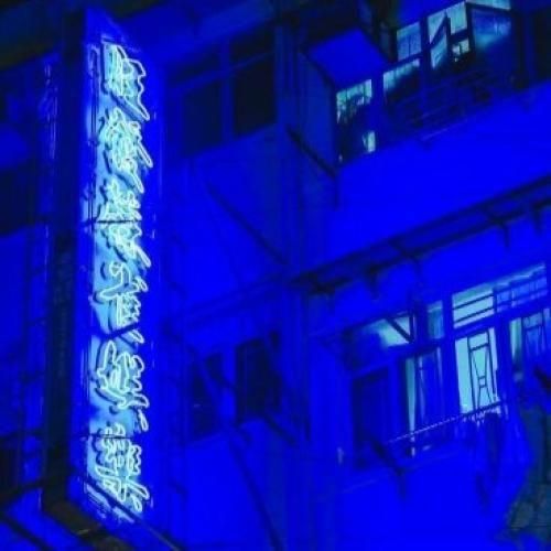  یه روز یه قاصدک تو هوا میزد پرسه ناراحت و گریون