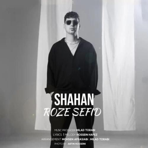 شاهان رز سفید