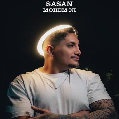 ساسان مهم نی