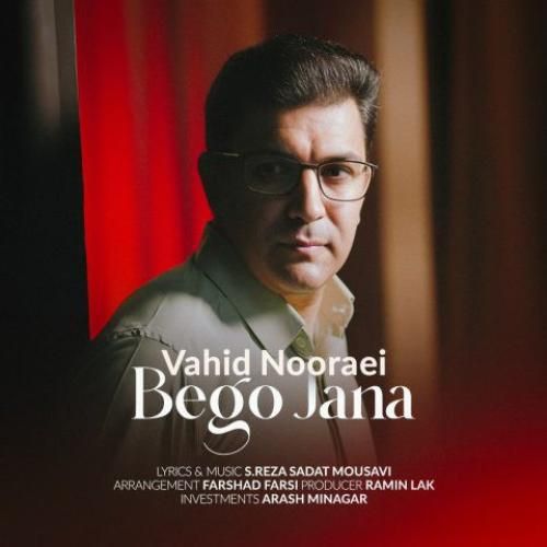 وحید نورایی بگو جانا