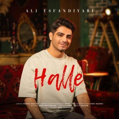 علی اسفندیاری حله