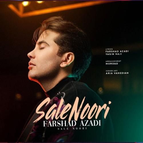 فرشاد آزادی سال نوری