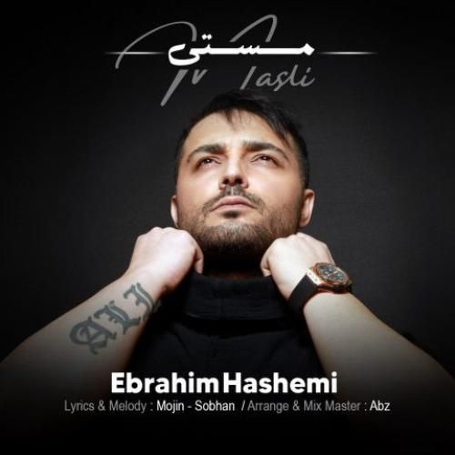 ابراهیم هاشمی مستی