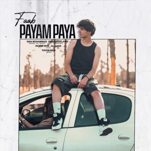 دانلود اهنگ پیام پایا به نام فاب دانلود اهنگ پیام پایا به نام فاب