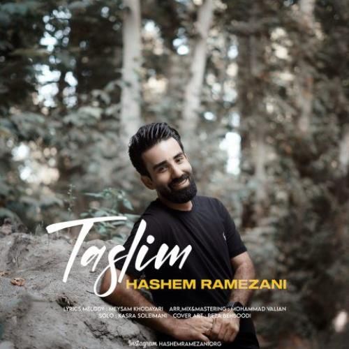 دانلود اهنگ هاشم رمضانی به نام تسلیم دانلود اهنگ هاشم رمضانی به نام تسلیم