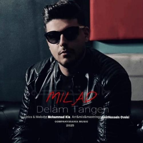 میلاد دلم تنگه