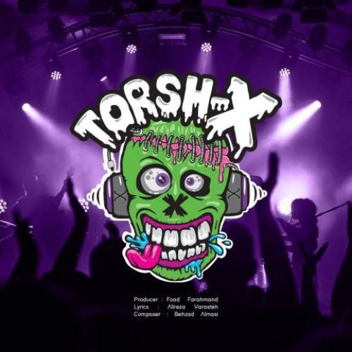 ترشکس بند ترشکس