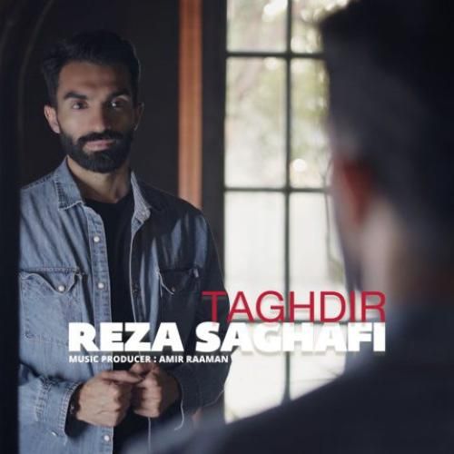 رضا ثقفی تقدیر