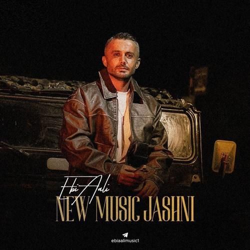 دانلود اهنگ ابی عالی به نام جنگی برار دانلود اهنگ ابی عالی به نام جنگی برار