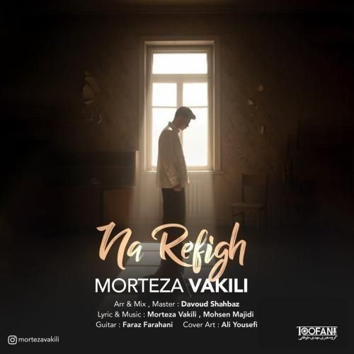 دانلود اهنگ مرتضی وکیلی به نام نارفیق