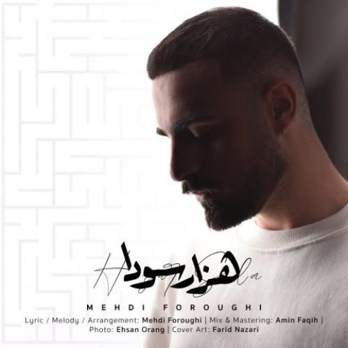 دانلود اهنگ مهدی فروغی به نام هزار سودا