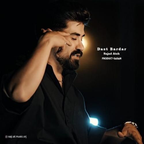 دانلود اهنگ سجاد آتش به نام دست بردار