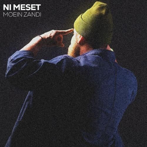 معین زد نیست مثلت