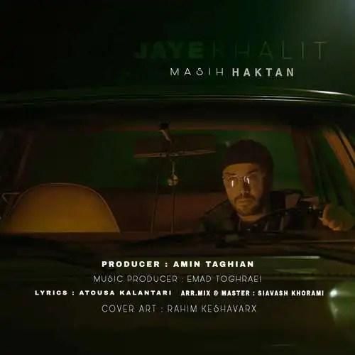 مسیح هاکتان جای خالیت