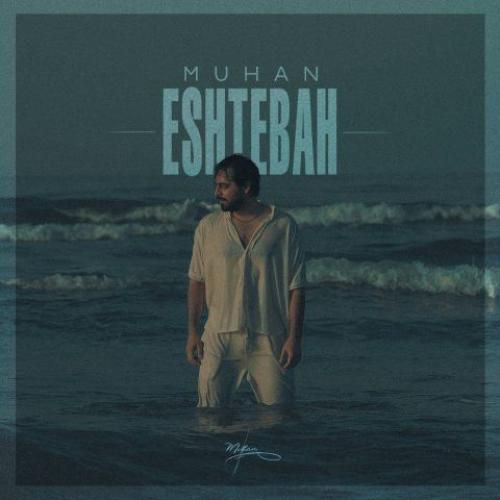 دانلود اهنگ موهان به نام اشتباه