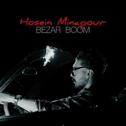 دانلود اهنگ حسین میناپور به نام بیزار بووم