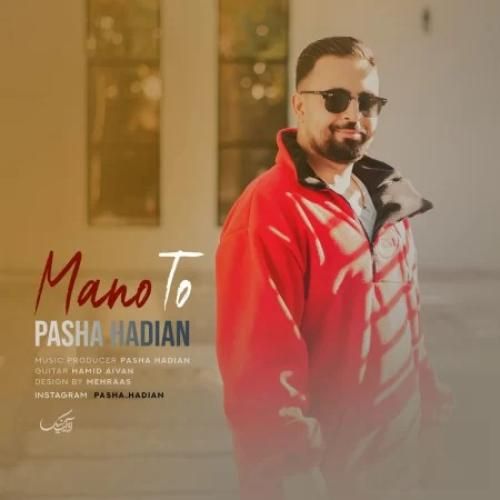 پاشا هادیان منوتو