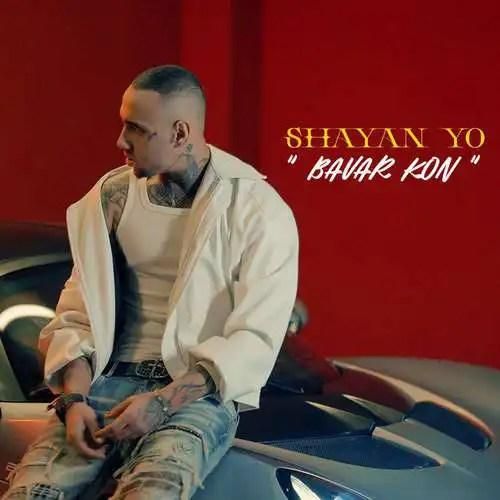 دانلود اهنگ شایان یو به نام باور کن