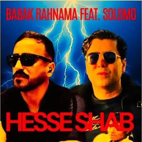دانلود اهنگ بابک رهنما به نام حس شب