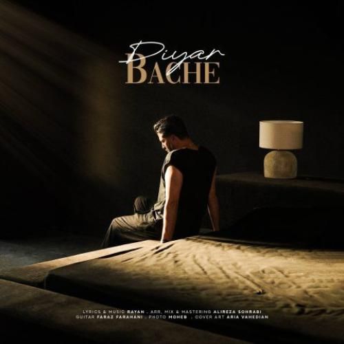 دانلود اهنگ دیار به نام بچه