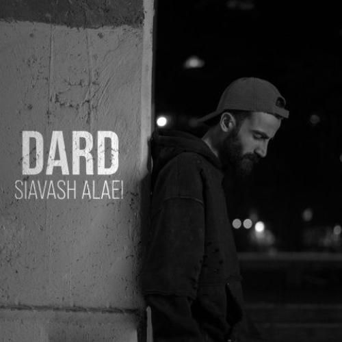 دانلود اهنگ سیاوش علایی به نام درد