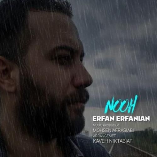 دانلود اهنگ عرفان عرفانیان به نام نوح