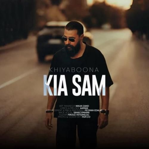 دانلود اهنگ کیاسام به نام خیابونا