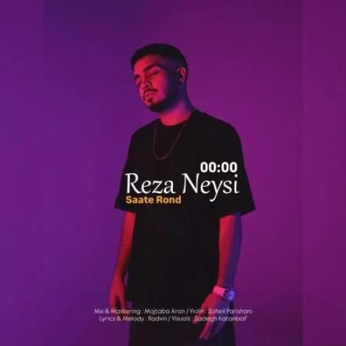 دانلود اهنگ رضا نیسی به نام ساعت رند