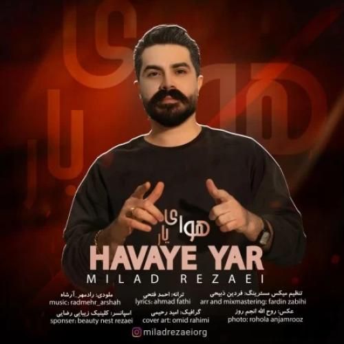 دانلود اهنگ میلاد رضایی به نام هوای یار