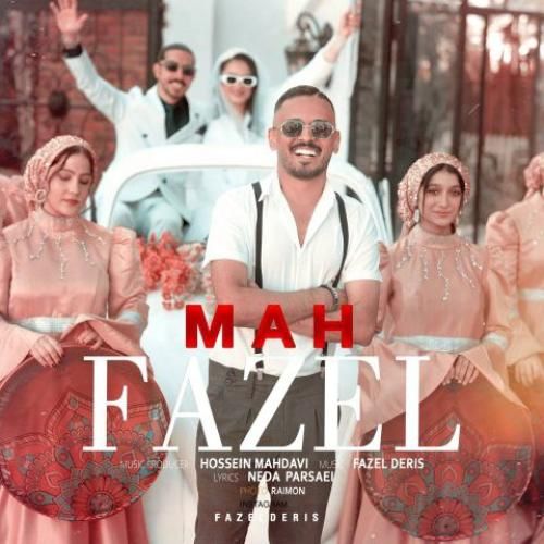 دانلود اهنگ فاضل دریس به نام ماه