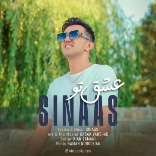 دانلود اهنگ سیناس به نام عشق تو